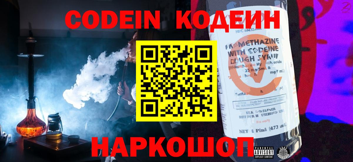Кемерово  Вход с VPN  Меф кристаллы  Гашиш  COCAIN  ГАШ  Марихуана 