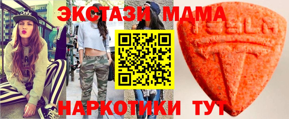 Кемерово  ЭКСТАЗИ бентли  Экстази бентли  Вход с VPN 