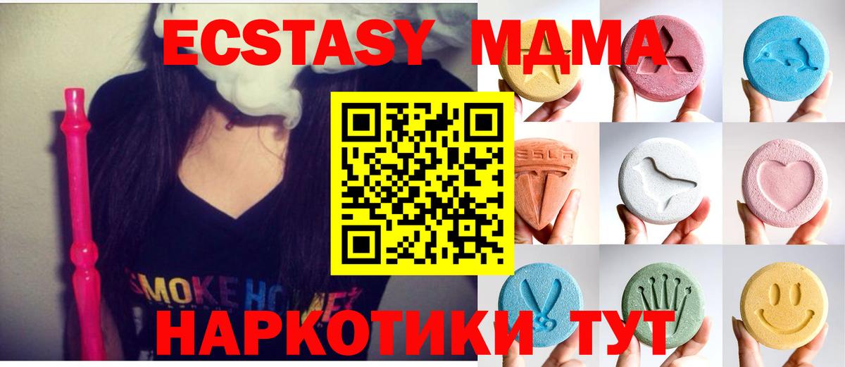 Экстази ешки Кемерово