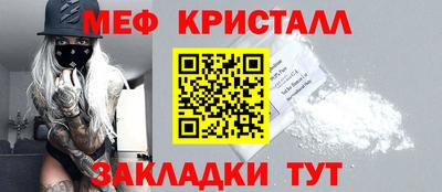 прущие крисы Кунгур