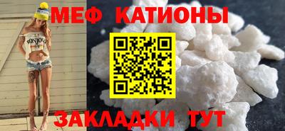 прущие крисы Кунгур