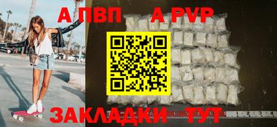 прущие крисы Кунгур