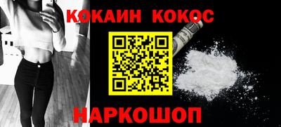 прущие крисы Кунгур