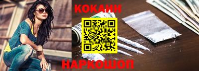 прущие крисы Кунгур