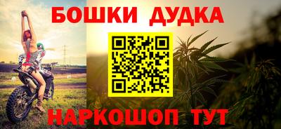 бутик Кулебаки