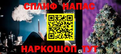 метамфетамин Краснокаменск