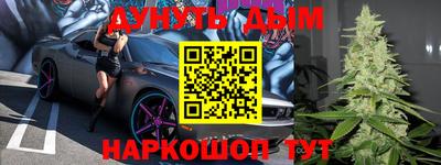 метамфетамин Краснокаменск