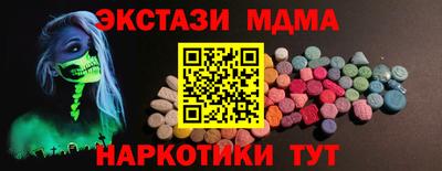 стаф Краснознаменск