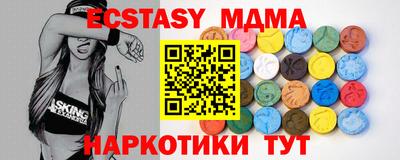 MDMA Premium VHQ Кумертау
