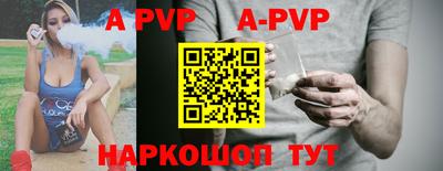 прущие крисы Кунгур