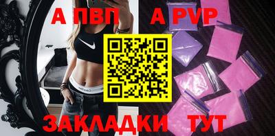 прущие крисы Кунгур