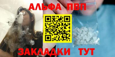 бутик Кулебаки