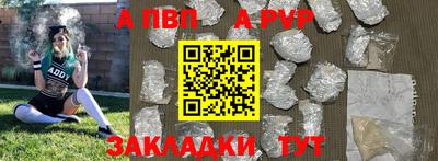 прущие крисы Кунгур