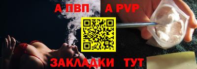 прущие крисы Краснодар