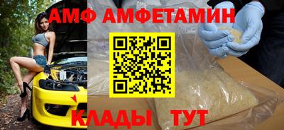 прущие крисы Кунгур