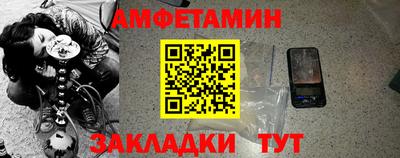 бутик Кулебаки