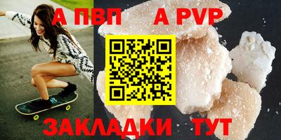 прущие крисы Кунгур
