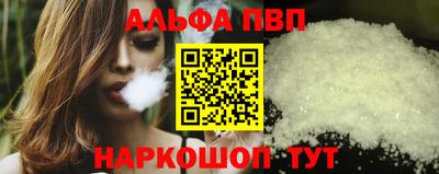 метамфетамин Краснокаменск