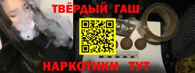 прущие крисы Краснодар