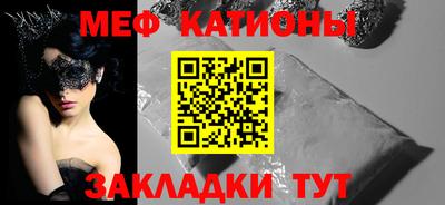 прущие крисы Кунгур