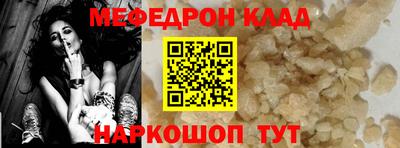 прущие крисы Кунгур