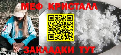 стаф Краснознаменск