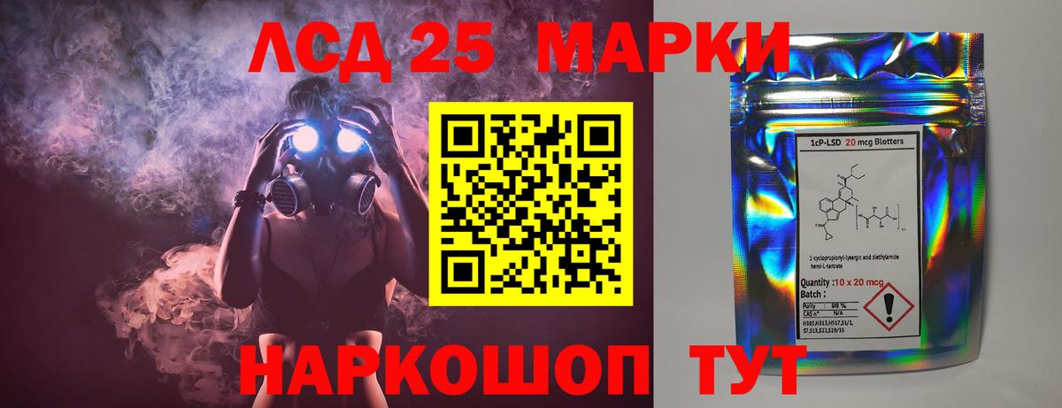 LSD-25 экстази кислота  Вход с VPN  Кемерово  Лсд 25 экстази ecstasy 