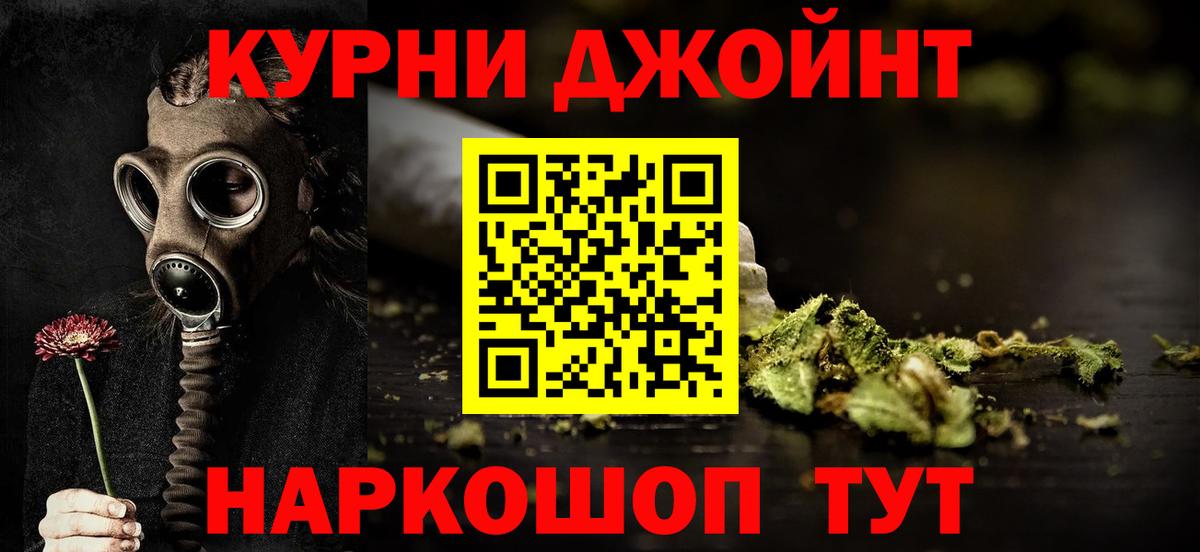 Марихуана White Widow Кемерово