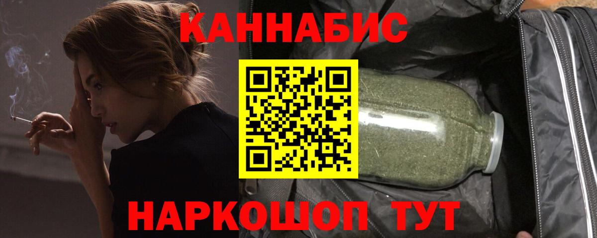 Кемерово  Шишки марихуана VHQ  Вход с VPN  Каннабис тримм  Шишки марихуана Bruce Banner  Бошки марихуана марихуана 